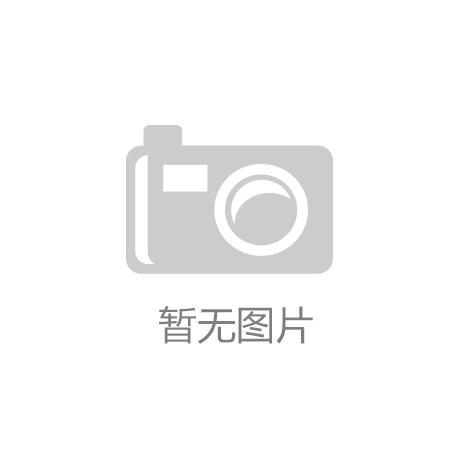 为什么网球拍要用减震器