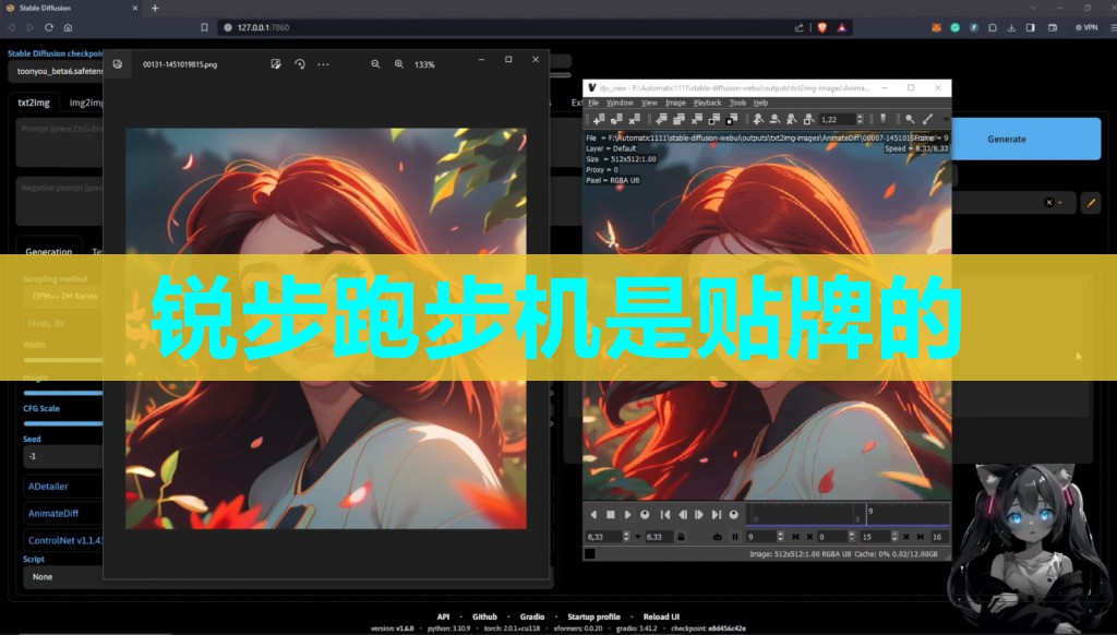 锐步跑步机是贴牌的