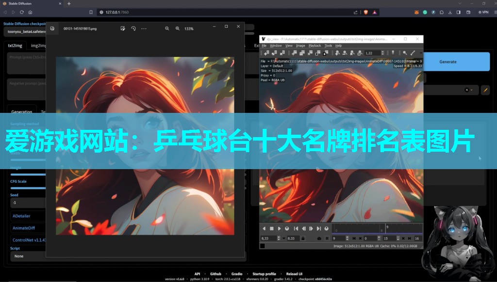 爱游戏网站：乒乓球台十大名牌排名表图片