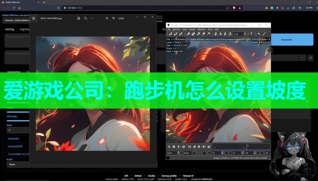 跑步机怎么设置坡度
