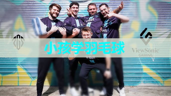 小孩学羽毛球