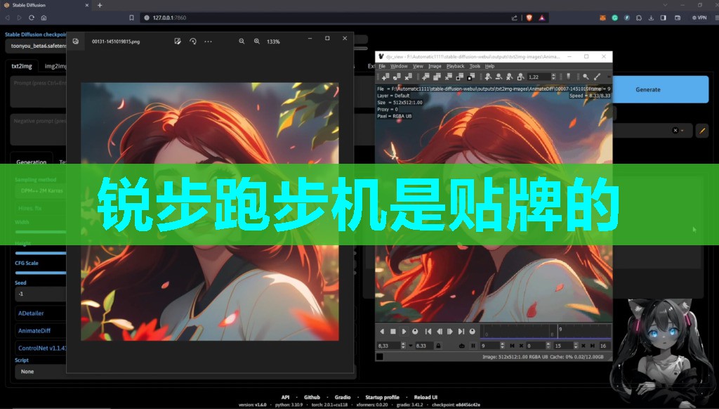 锐步跑步机是贴牌的