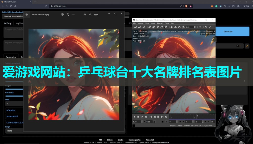 乒乓球台十大名牌排名表图片
